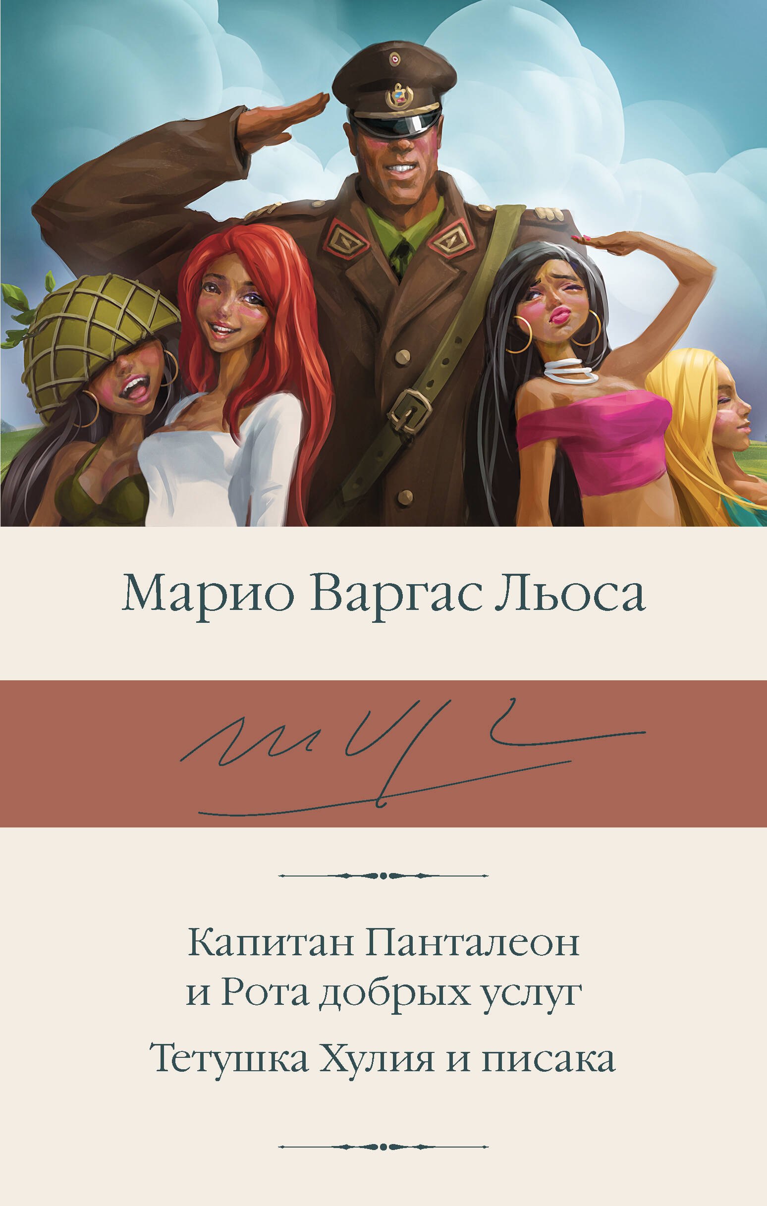 #