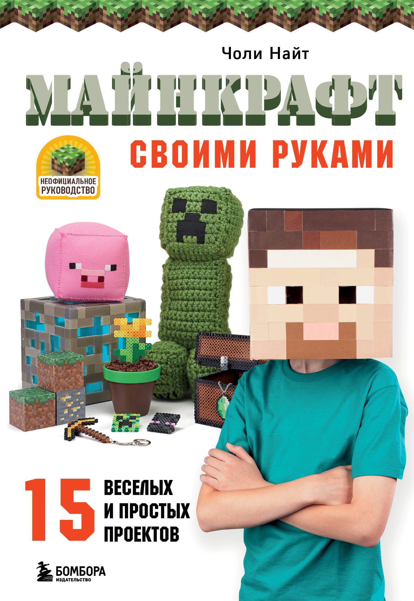 #