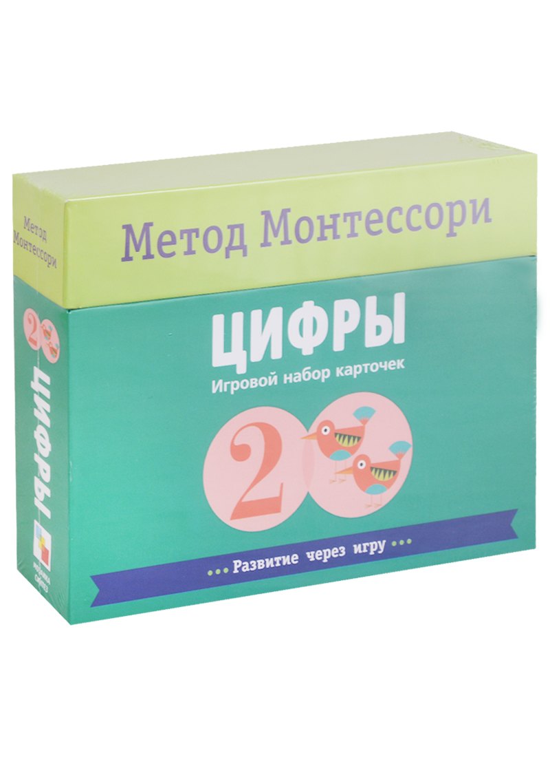 #