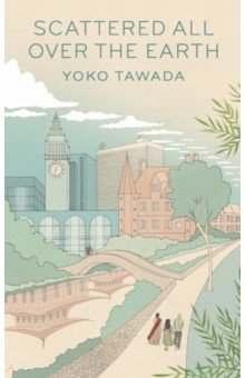 Tawada Yoko: Scattered All Over the Earth