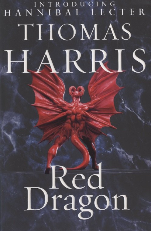 Харрис Томас: Red Dragon