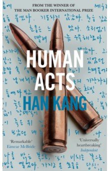 Han Kang: Human Acts