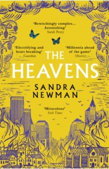 Newman Sandra: The Heavens