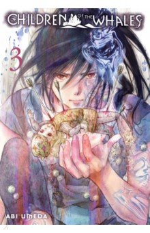 Umeda Abi: Children of the Whales. Volume 3