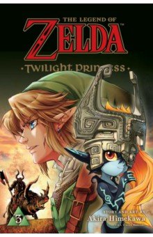 Himekawa Akira: The Legend of Zelda. Twilight Princess. Volume 3