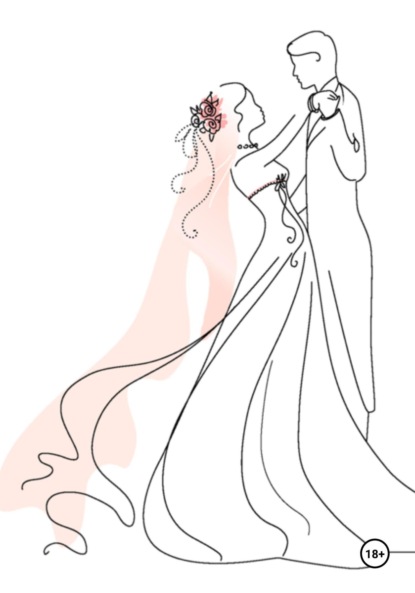 Владимирович Андрей Поцелуев: Призрачный жених. Пьеса