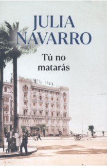 Navarro Julia: Tu no mataras