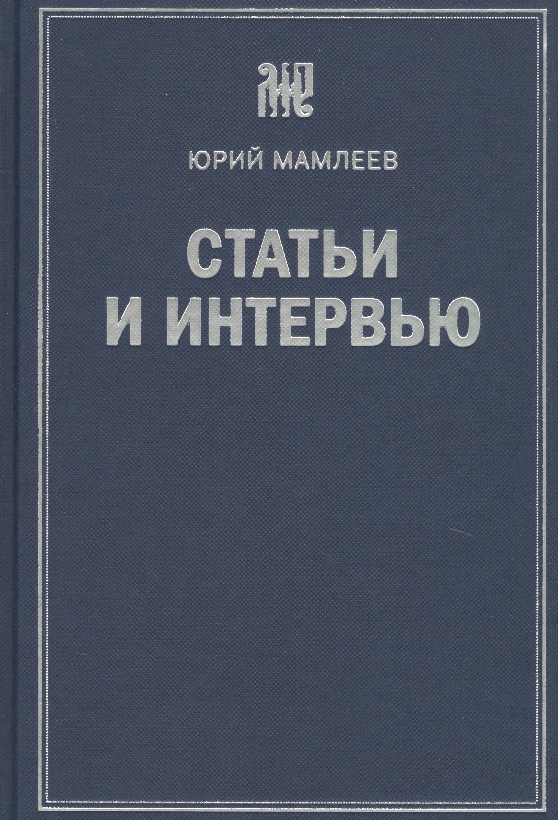 #