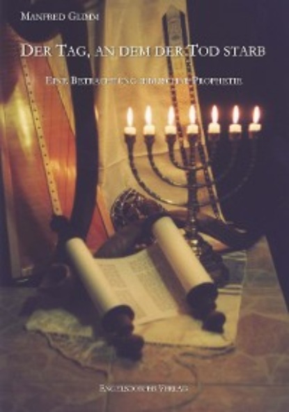 Glimm Manfred: Der Tag, an dem der Tod starb
