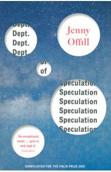 Offill Jenny: Dept. of Speculation