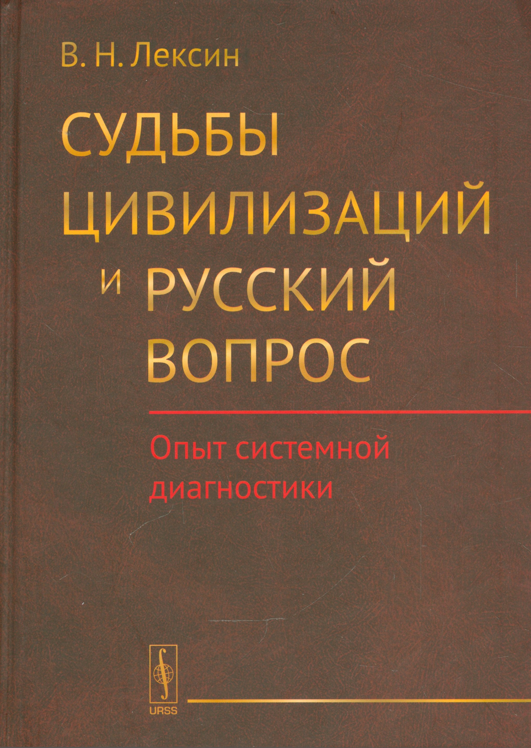 #