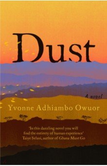 Owuor Yvonne Adhiambo: Dust