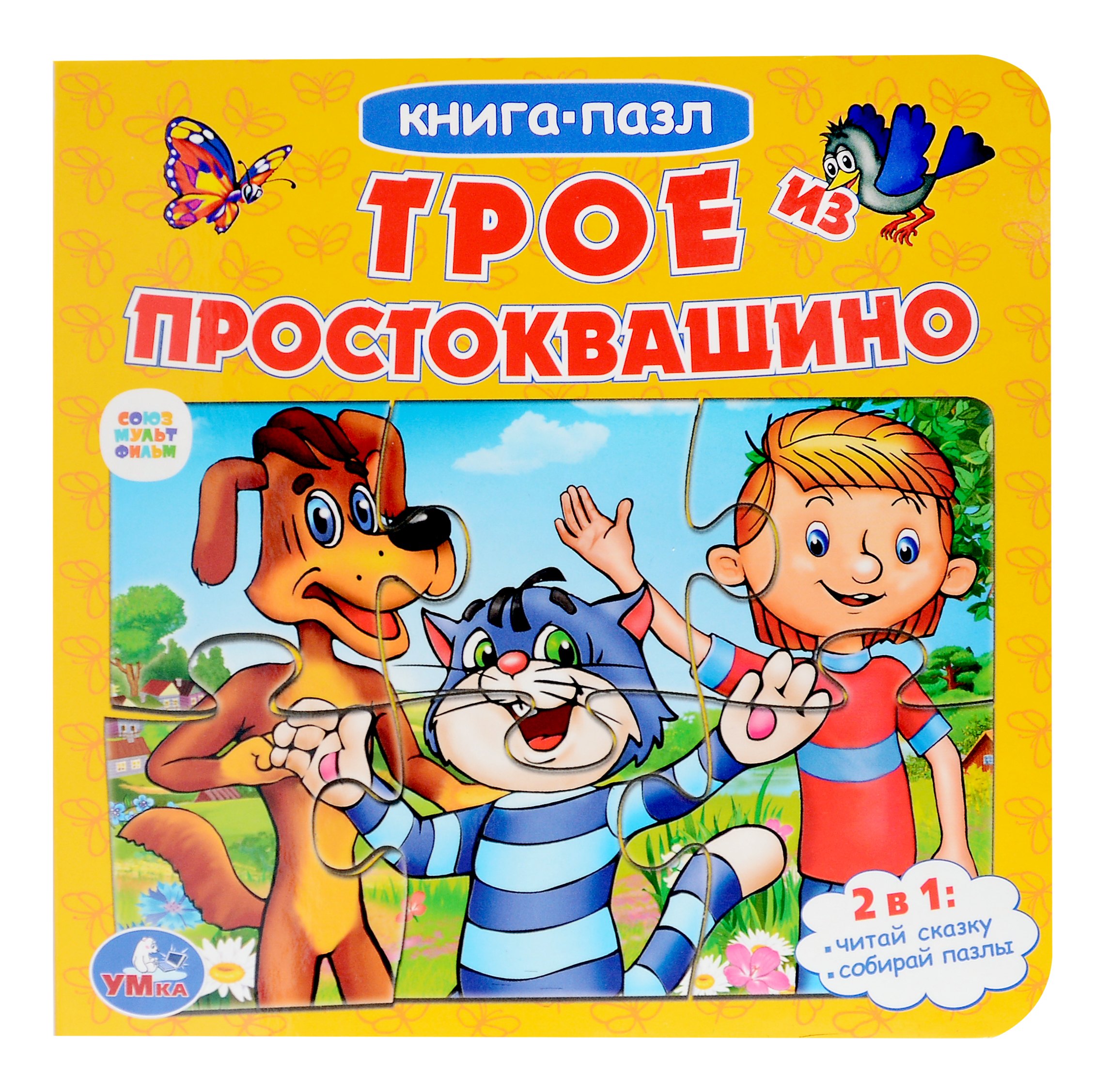 #