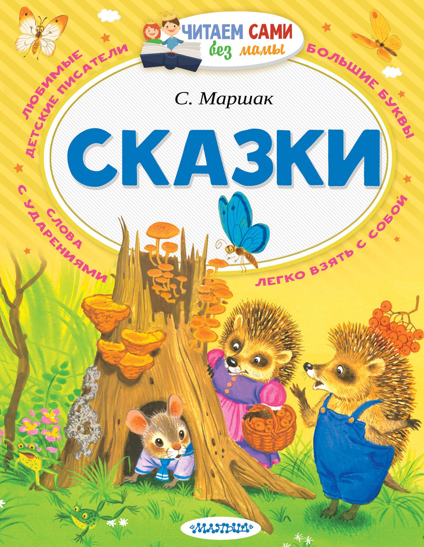 #
