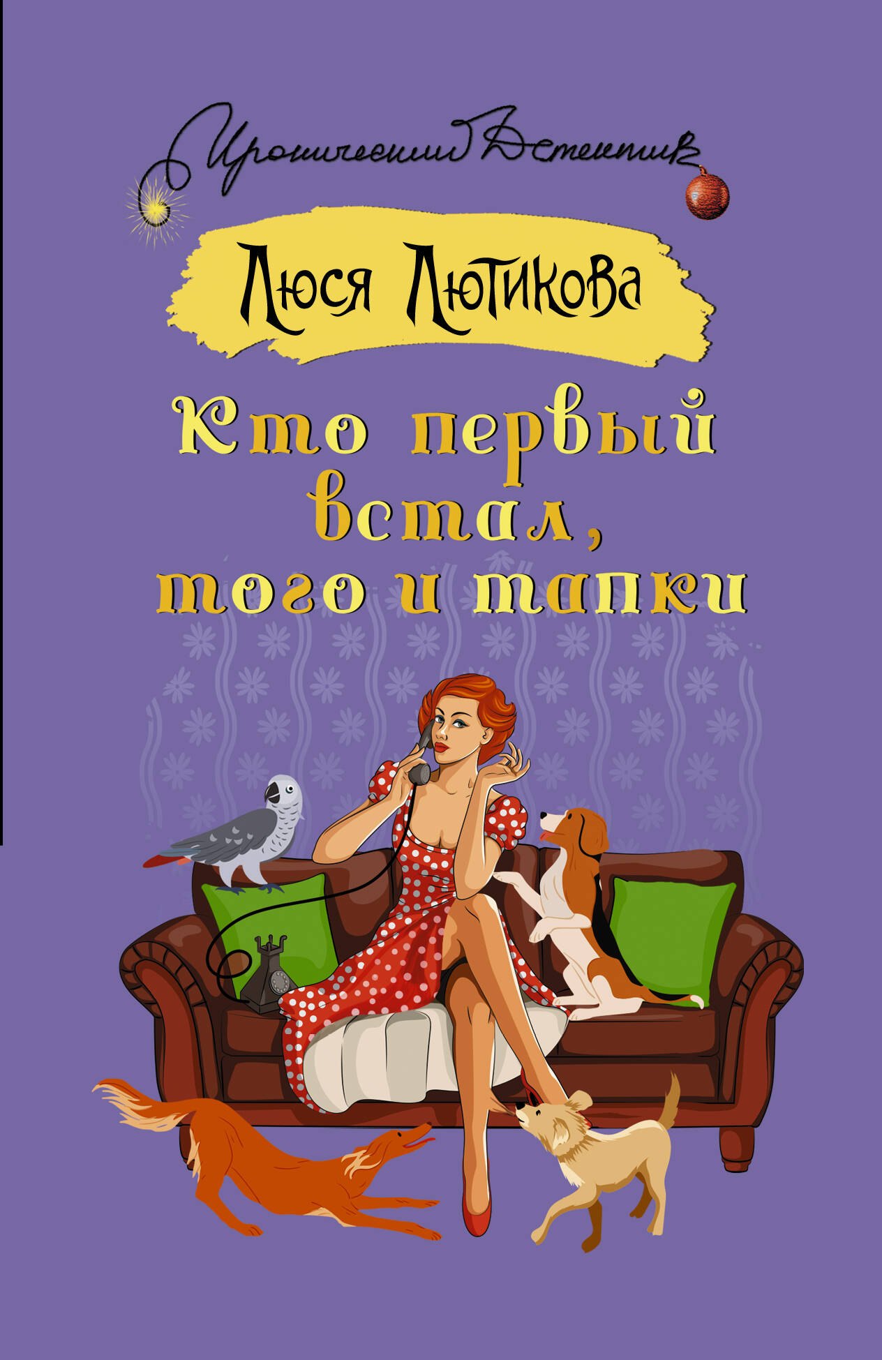 #