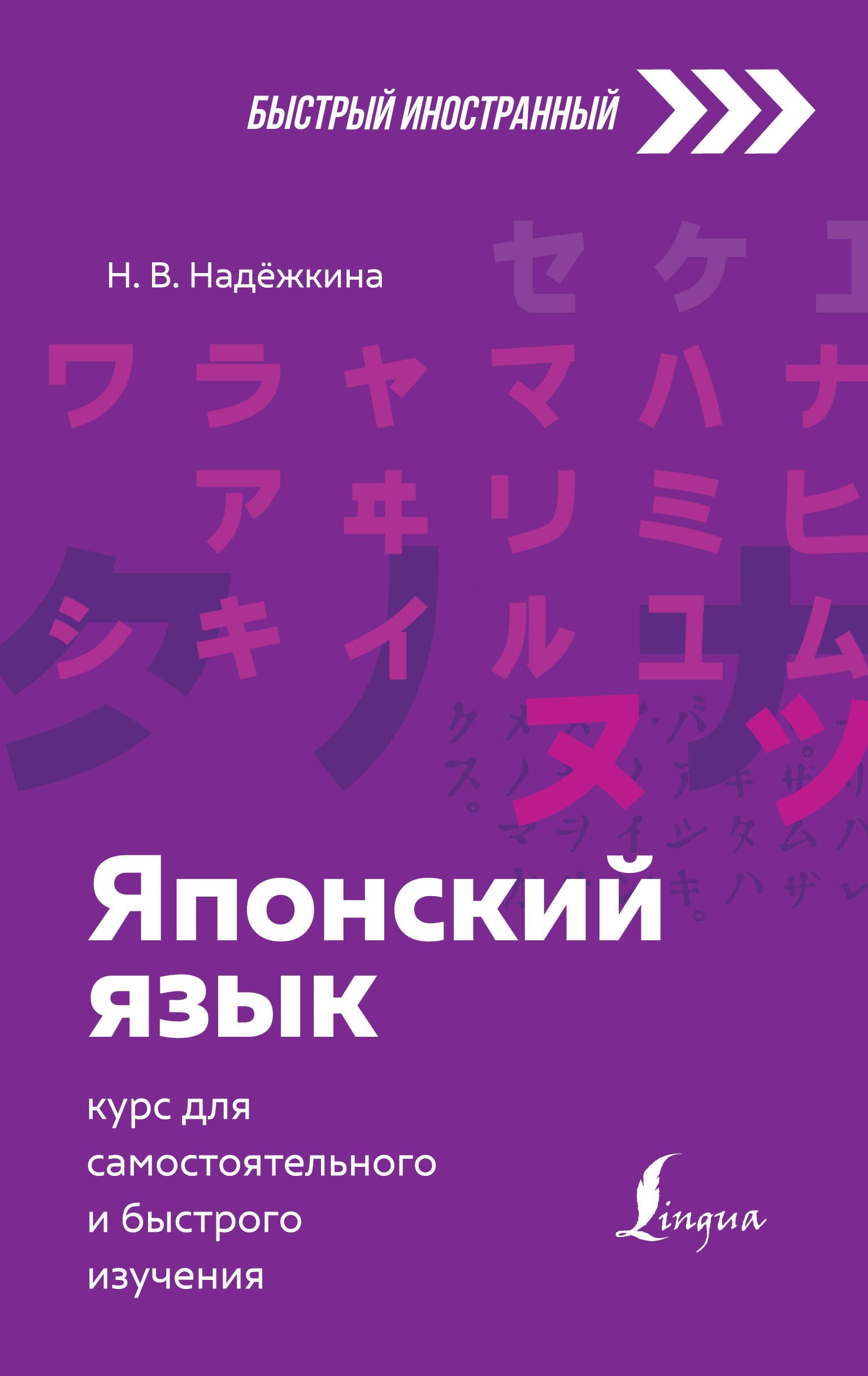 #