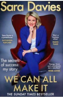 Heminsley Alexandra: We Can All Make It