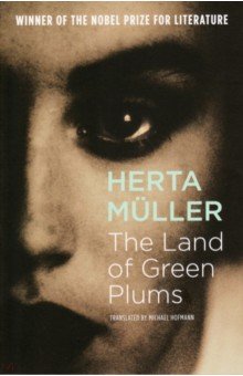 Muller Herta: The Land Of Green Plums