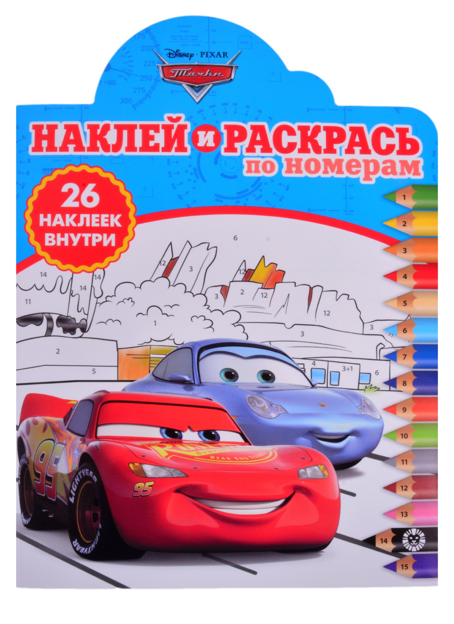#