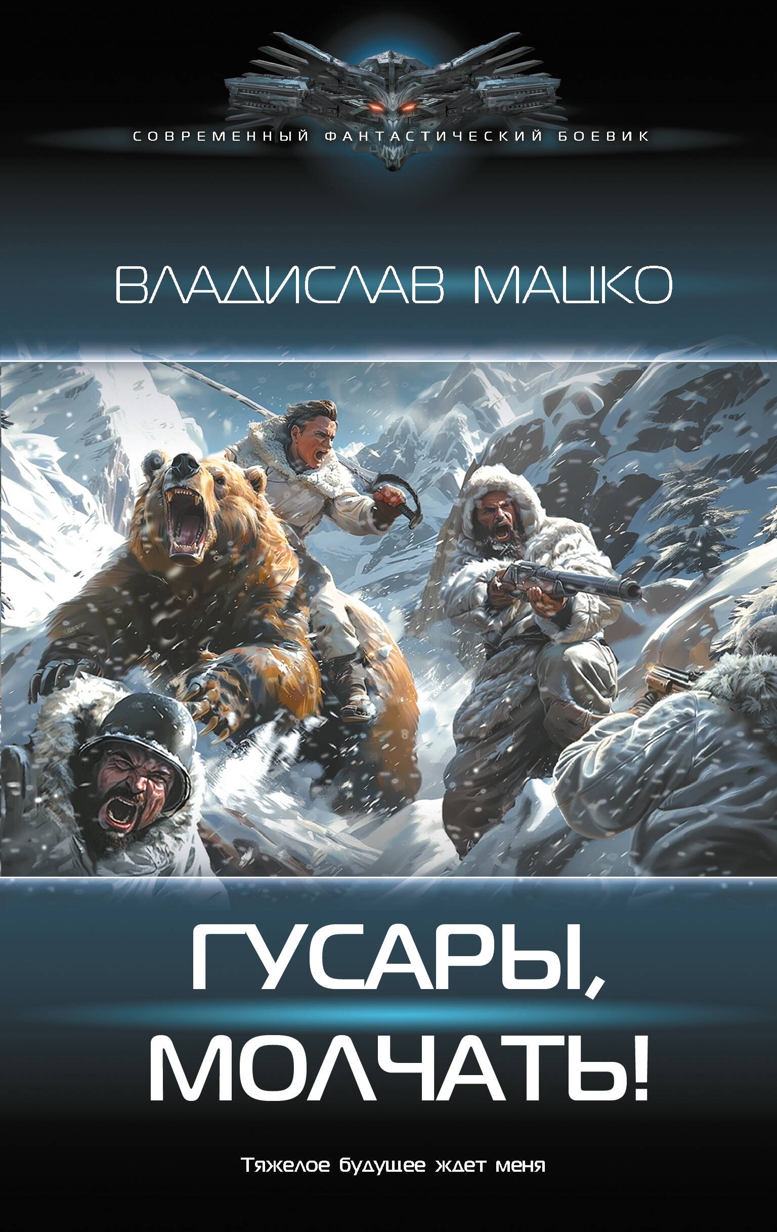 #