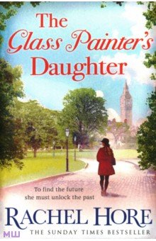 Hore Rachel: The Glass Painter's Daughter