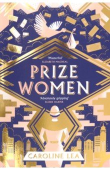 Lea Caroline: Prize Women