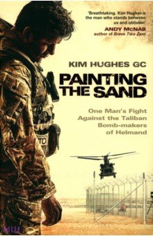 Hughes Kim: Painting the Sand