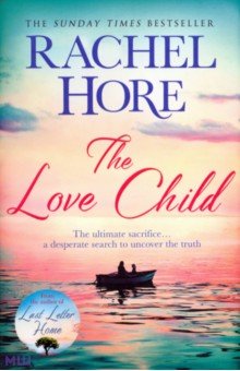 Hore Rachel: The Love Child