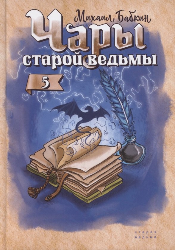 #