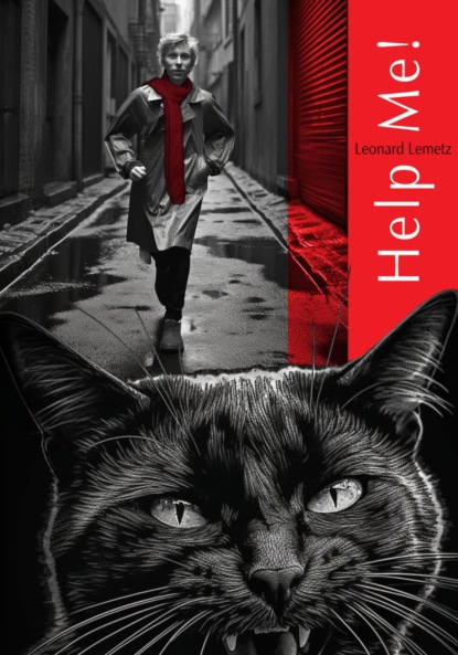 Лемец Леонард: Help Me!