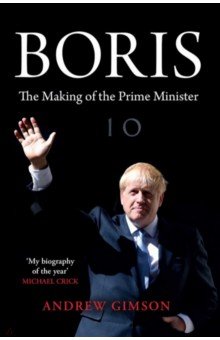 Gimson Andrew: Boris. The making of a prime minister