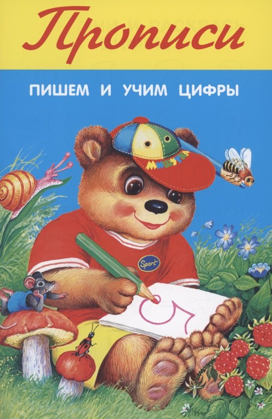 #