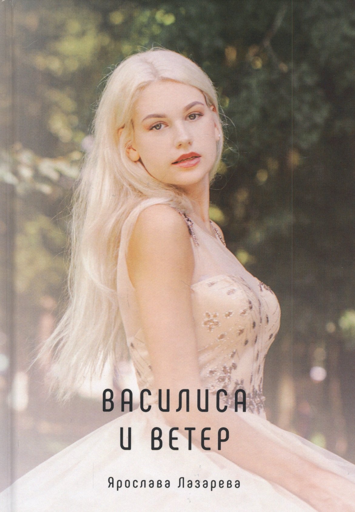 #