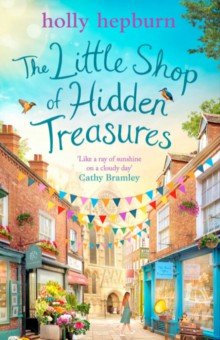 Hepburn Holly: The Little Shop of Hidden Treasures