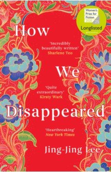 Lee Jing-Jing: How We Disappeared