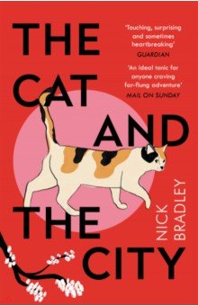 Bradley Nick: The Cat and The City