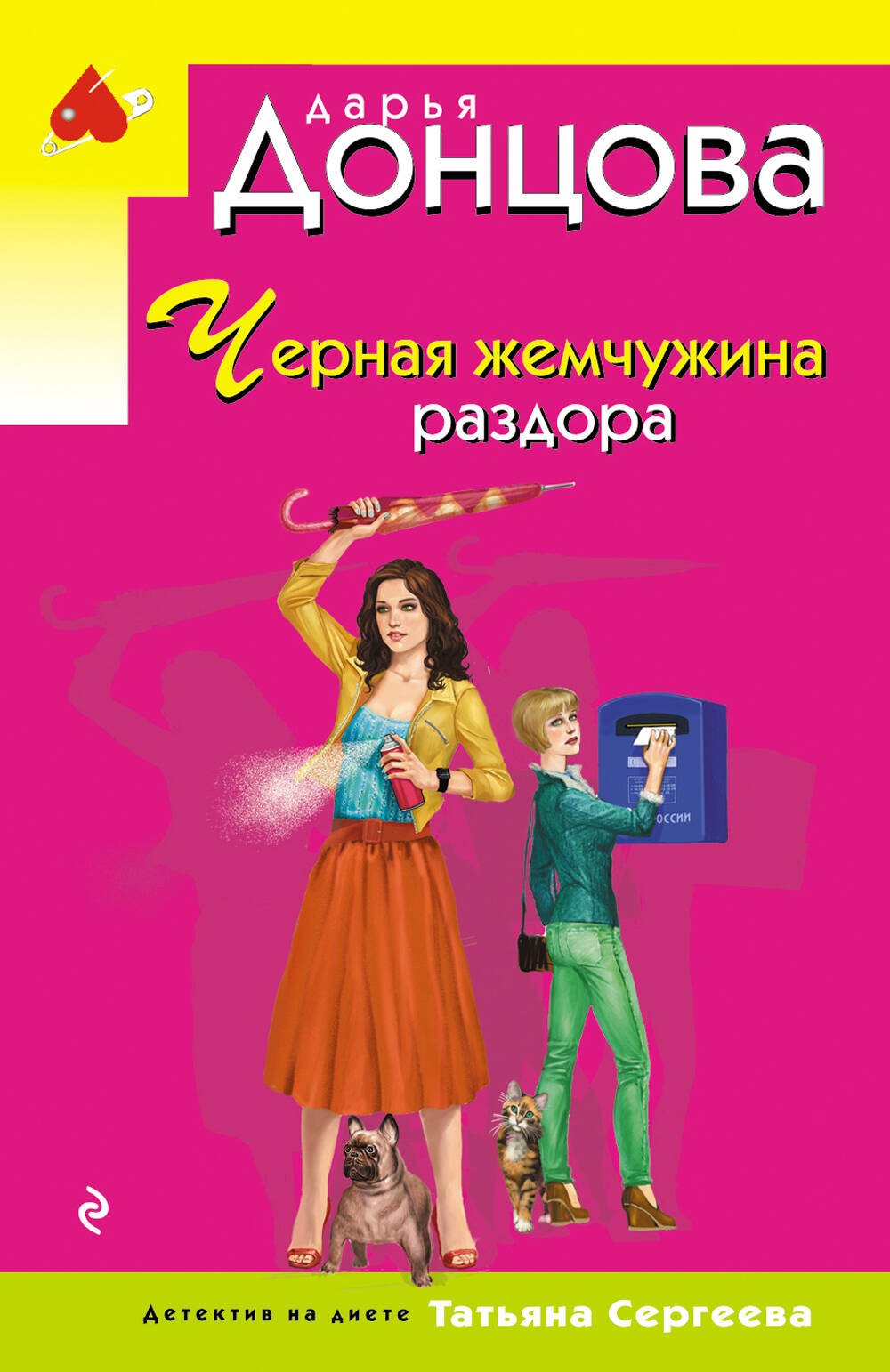 #