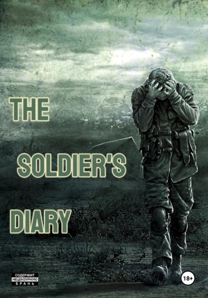 Владимирович Андрей Устинович: Diary of a Russian soldier