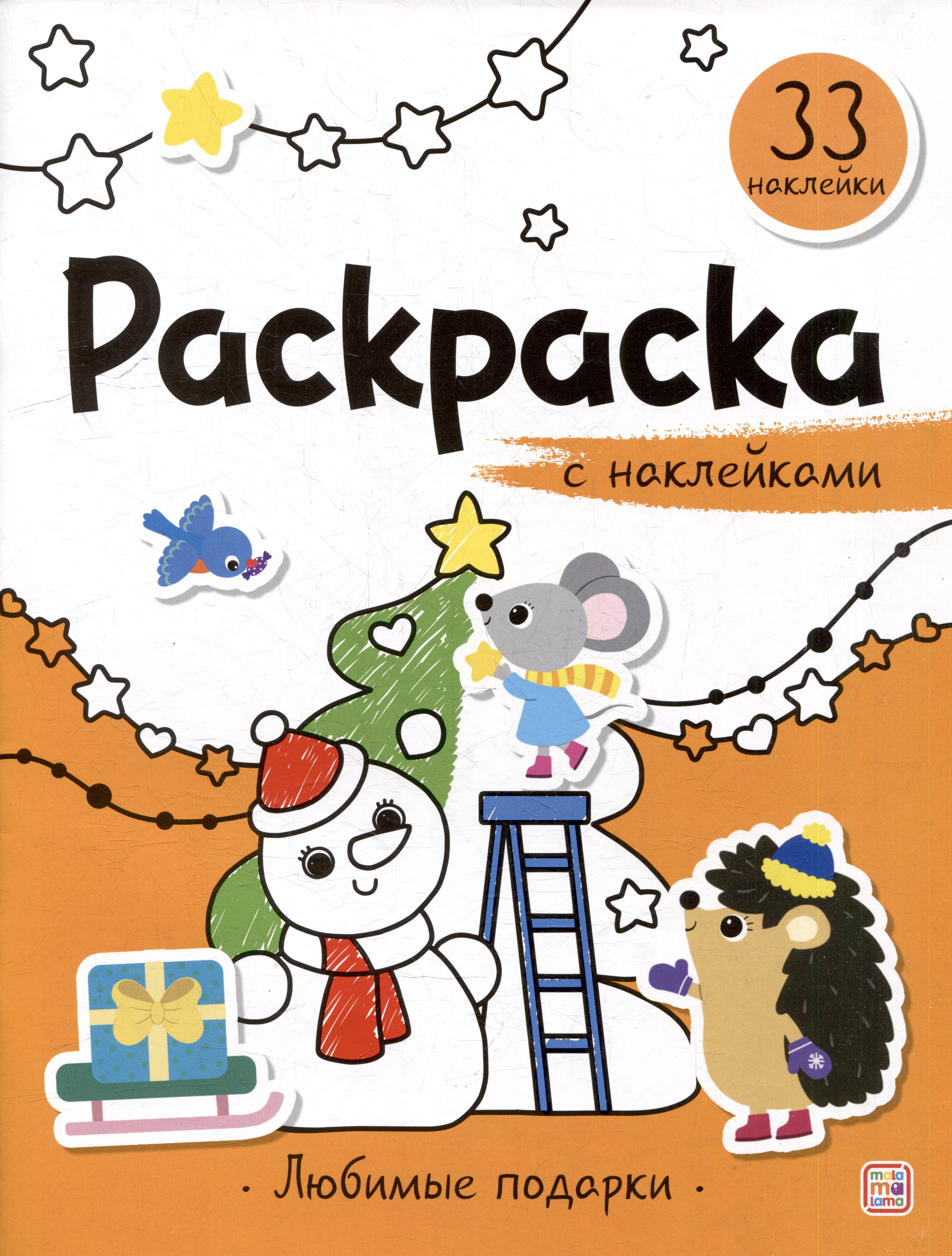 #