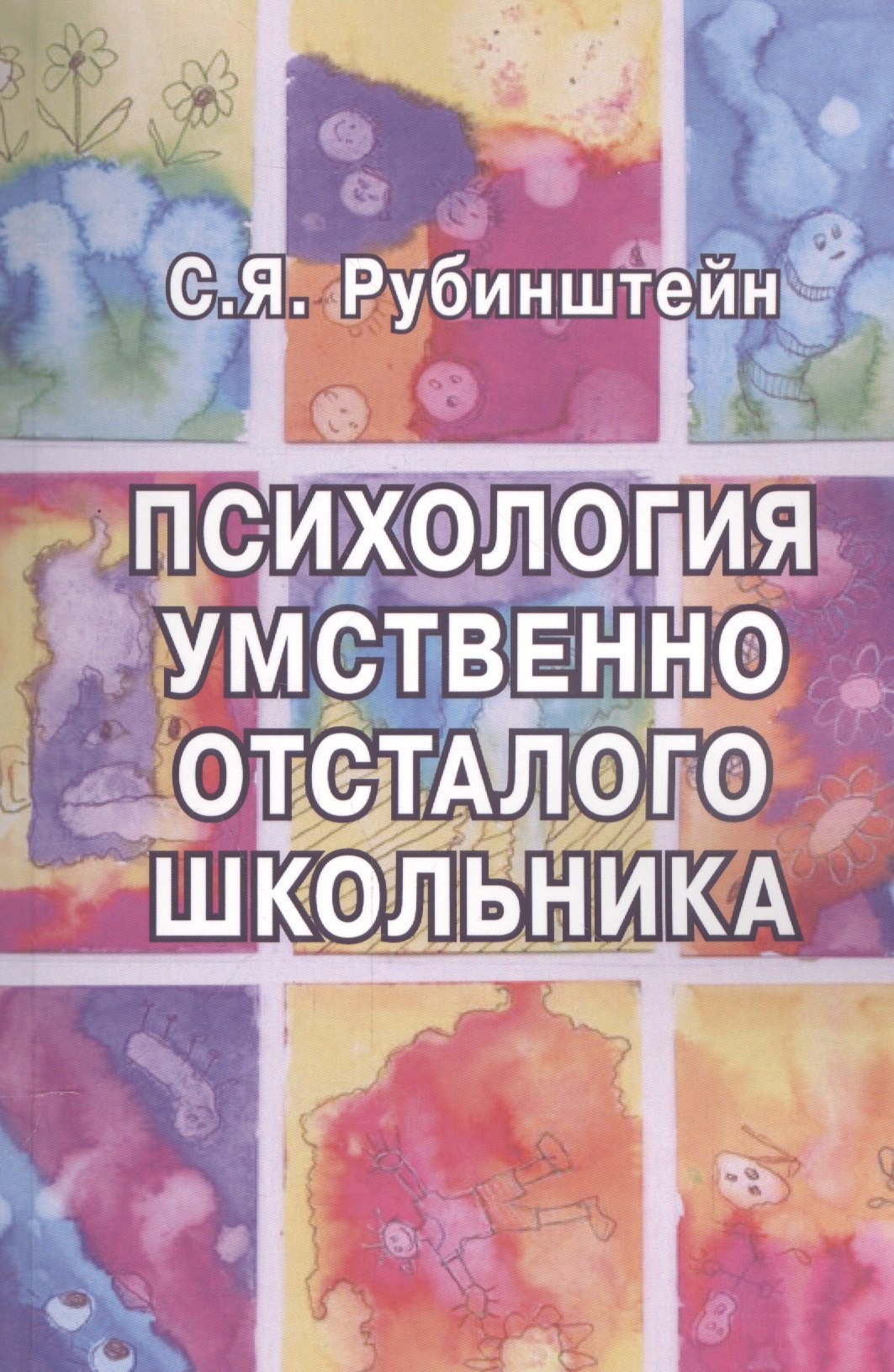#