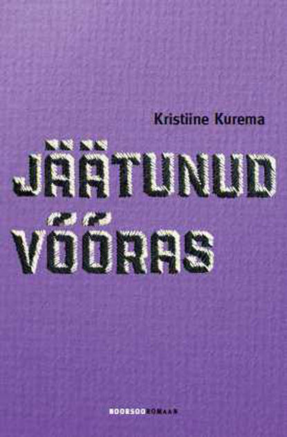 Jäätunud võõras