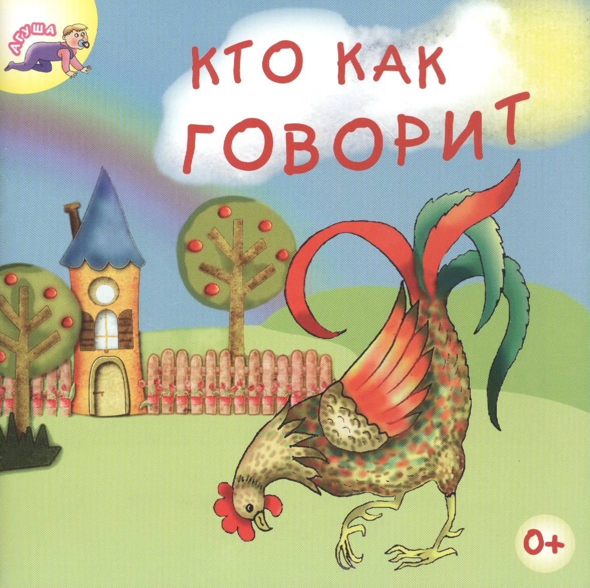 #
