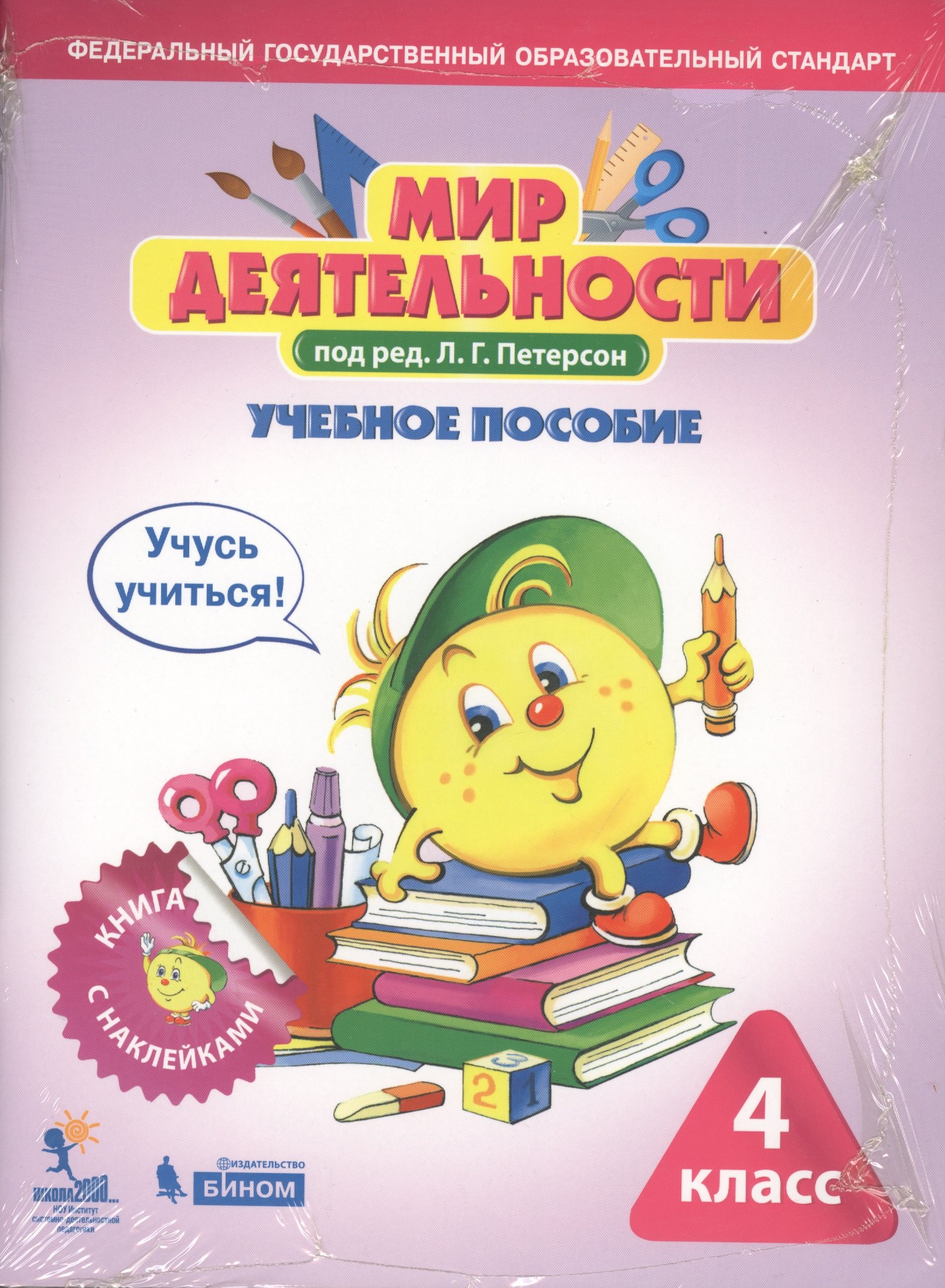 #