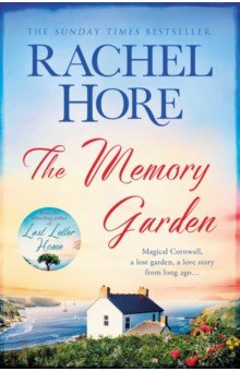 Hore Rachel: The Memory Garden