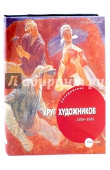 Козырева Наталья Васильевна: Объединение 