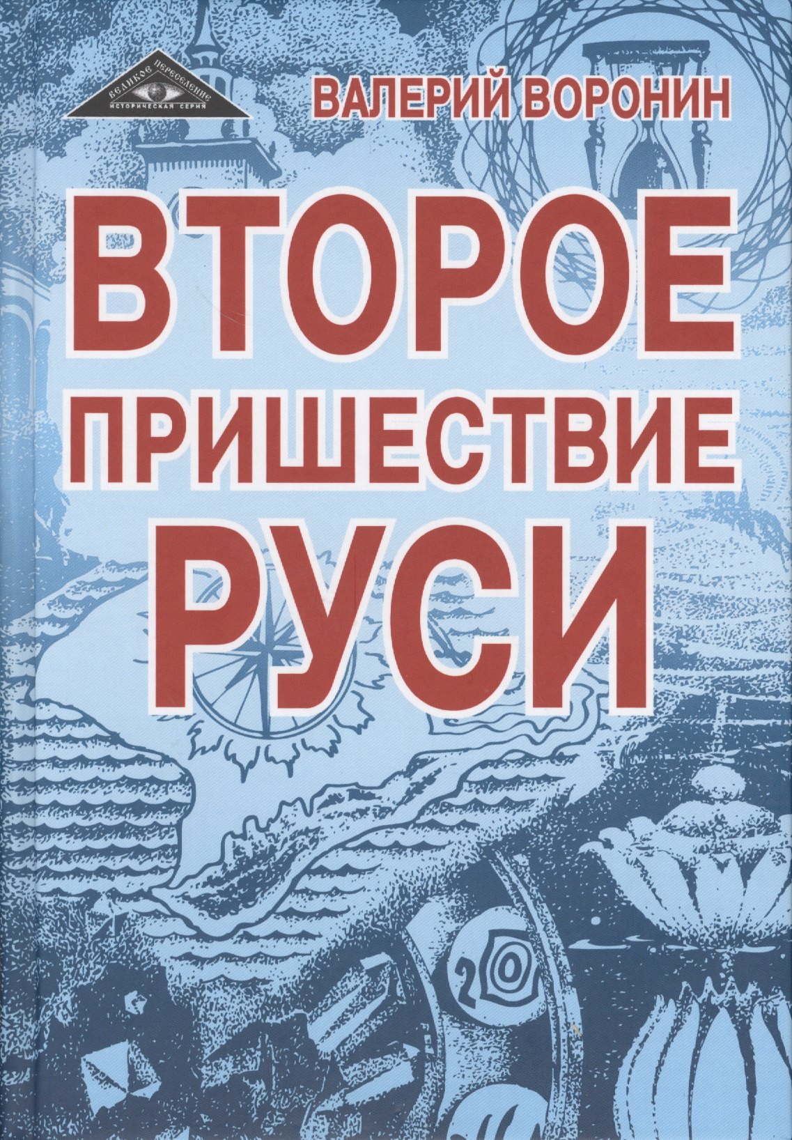 #