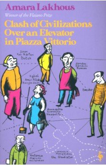 Lakhous Amara: Clash of Civilizations Over an Elevator in Piazza Vittorio