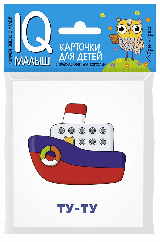 автора Без: Что как звучит?