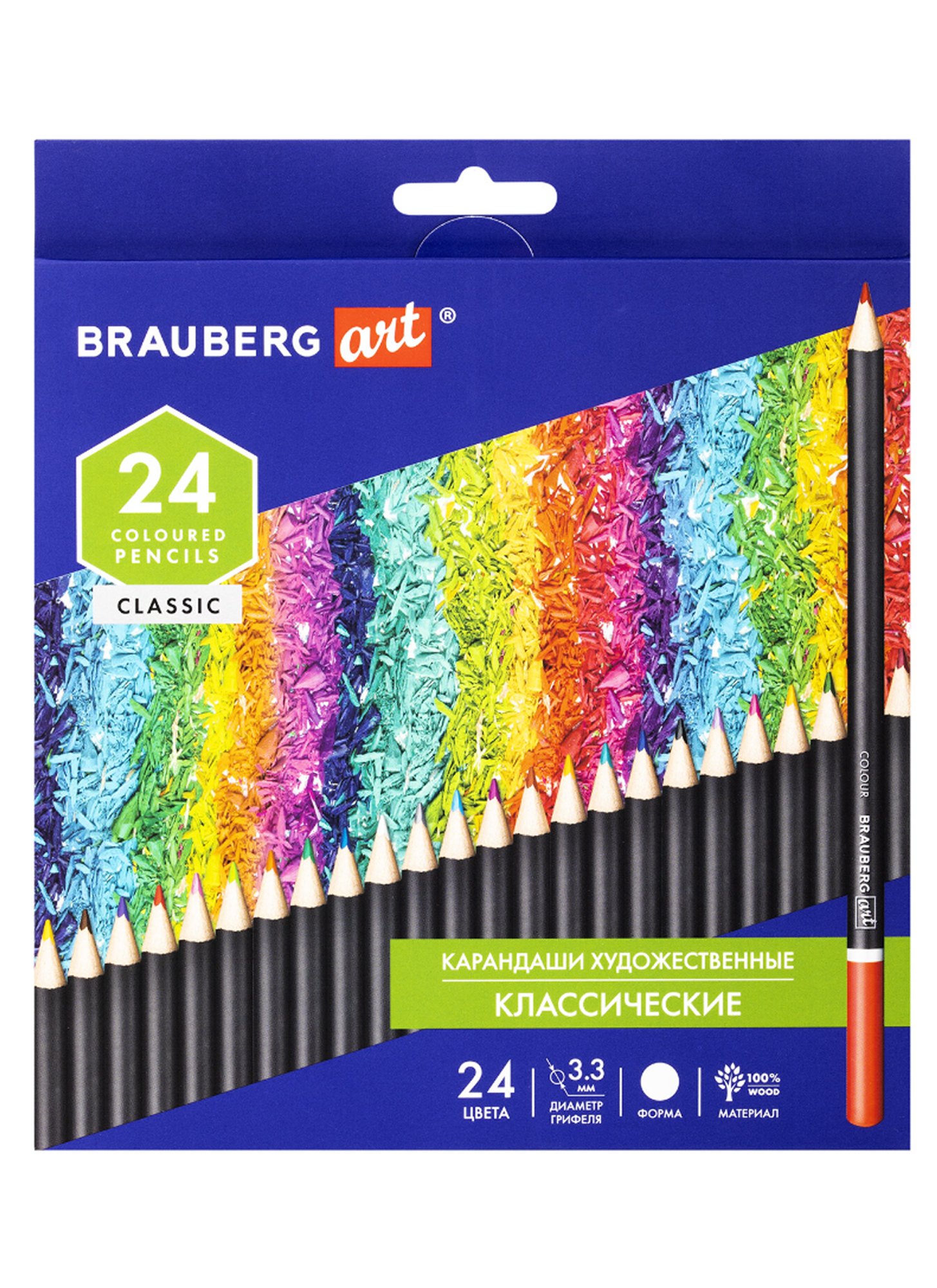 Карандаши цветные 24цв художественные, 3,3мм, BRAUBERG ART CLASSIC