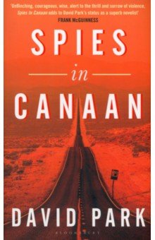 Park David: Spies in Canaan